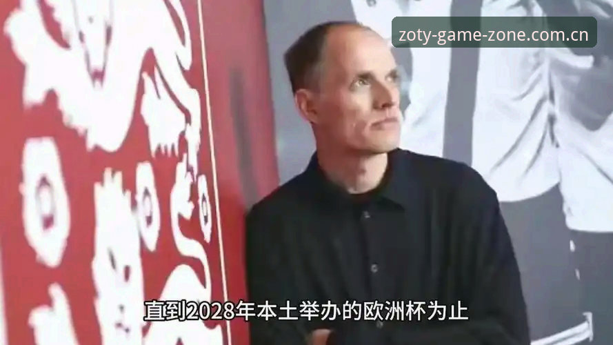 图赫尔说明书：从三狮伤病名单到中欧体育平台赛事解读的几点观察